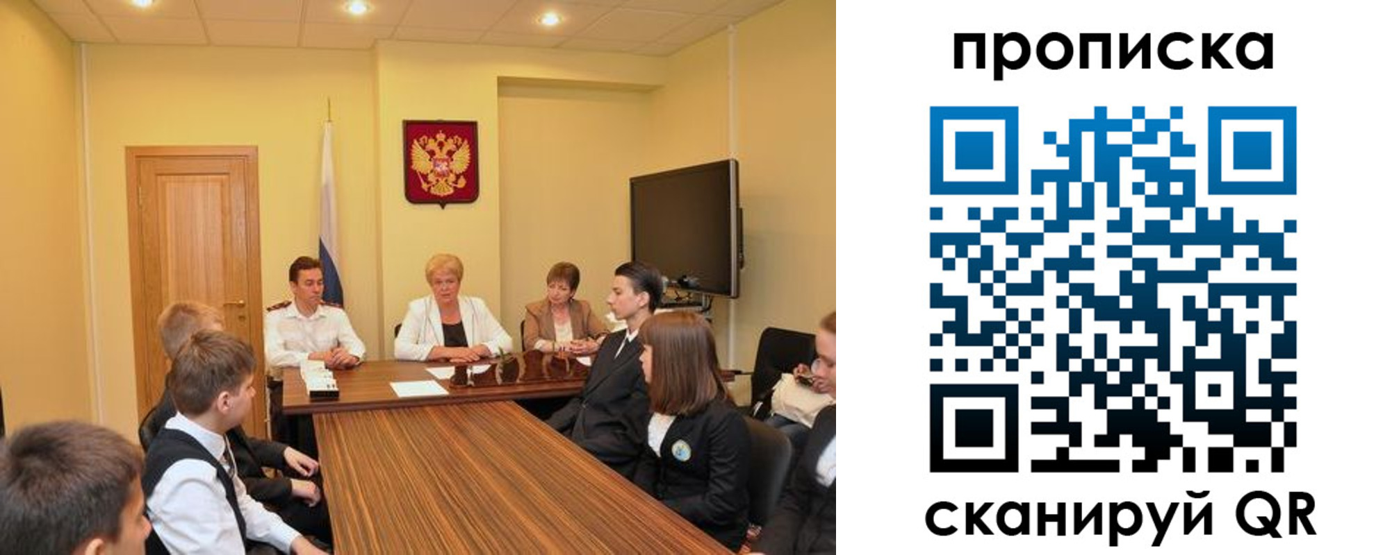 прописка паспорт в Ивановской области
