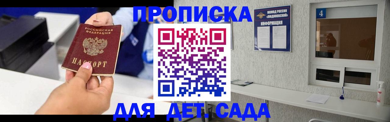 форма 3 в Ивановской области